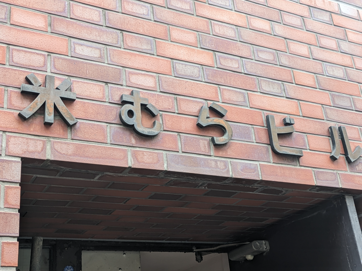 fresh/building/J00100383041_8