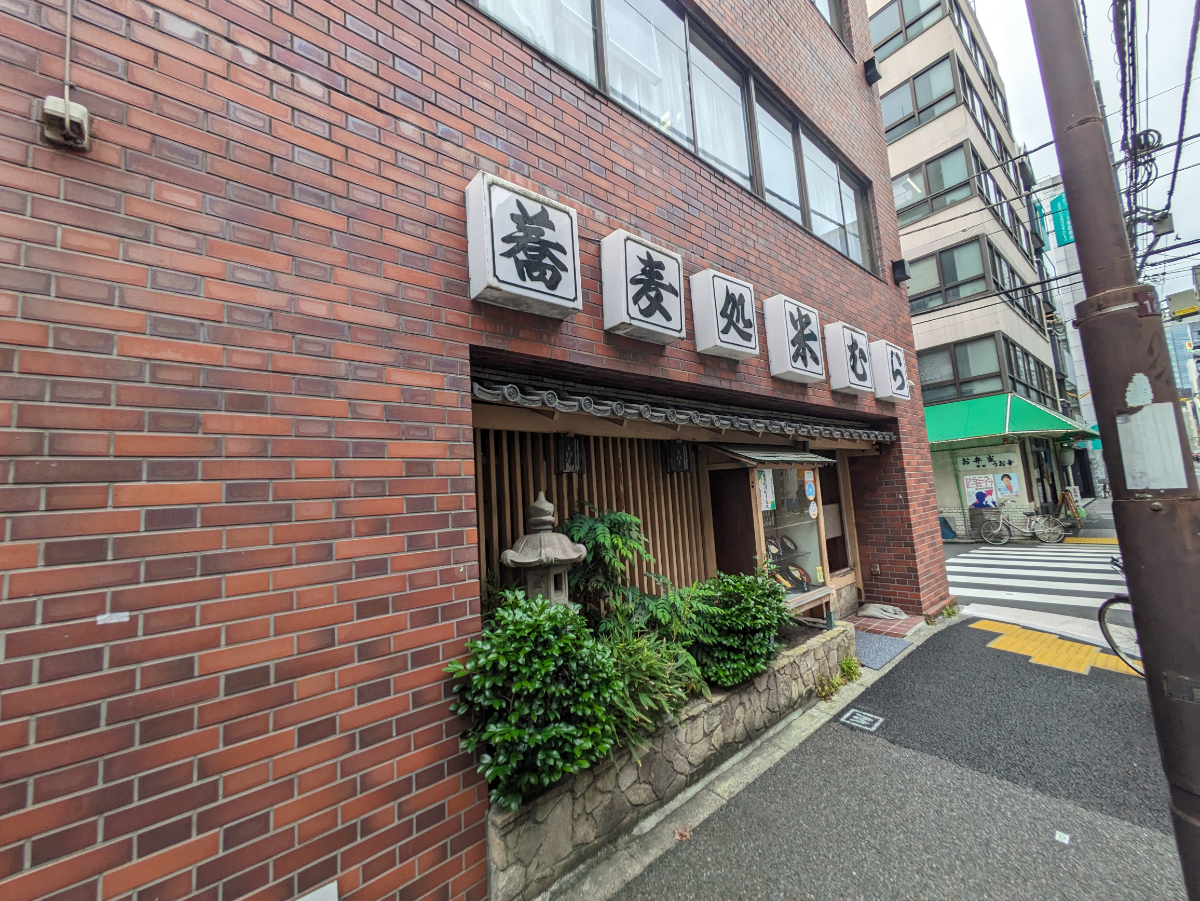 fresh/building/J00100383041_9