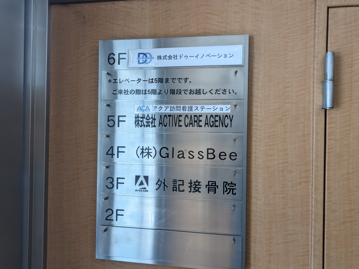 fresh/building/J00100383043_67