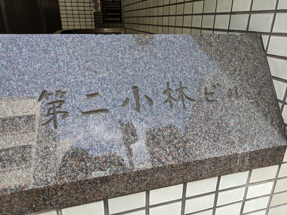 fresh/building/J00100383045_6