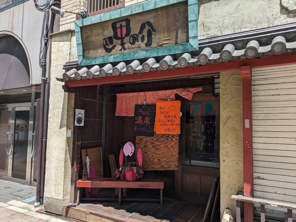 fresh/building/J00100383047_10