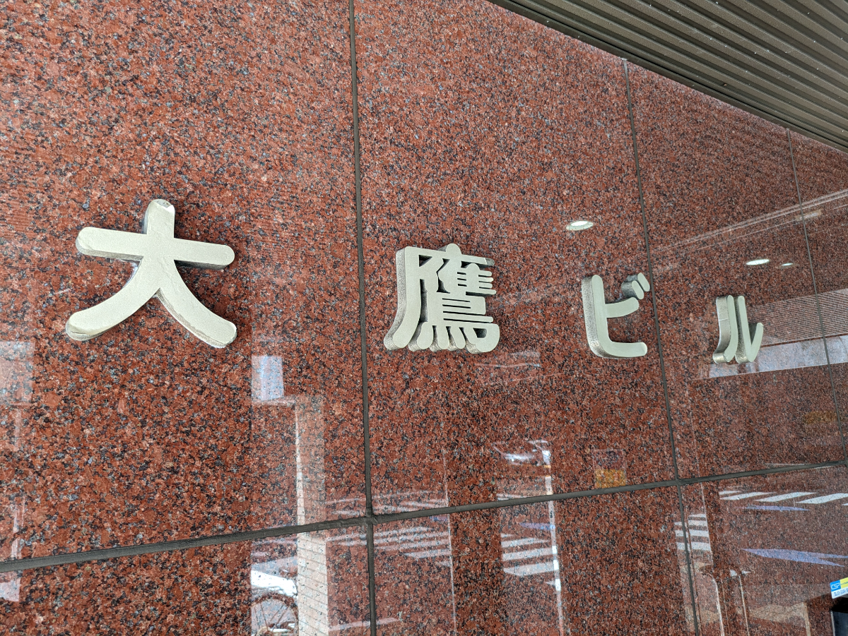 fresh/building/J00100383047_6