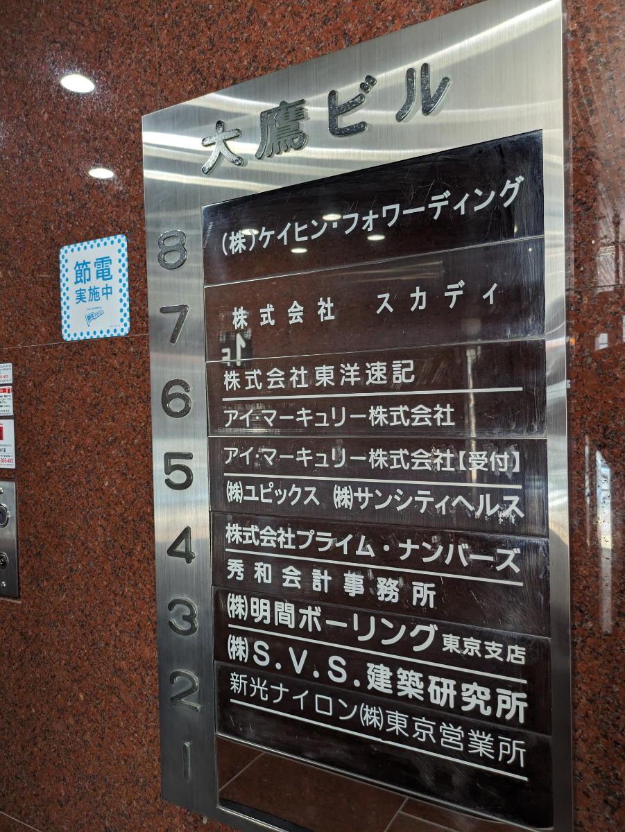 fresh/building/J00100383047_67