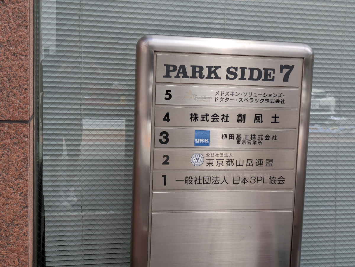 fresh/building/J00100383048_67