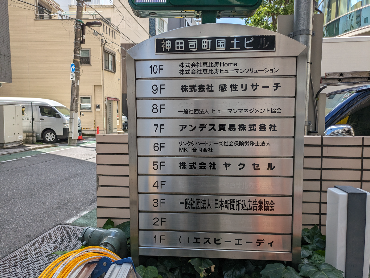 fresh/building/J00100383049_67