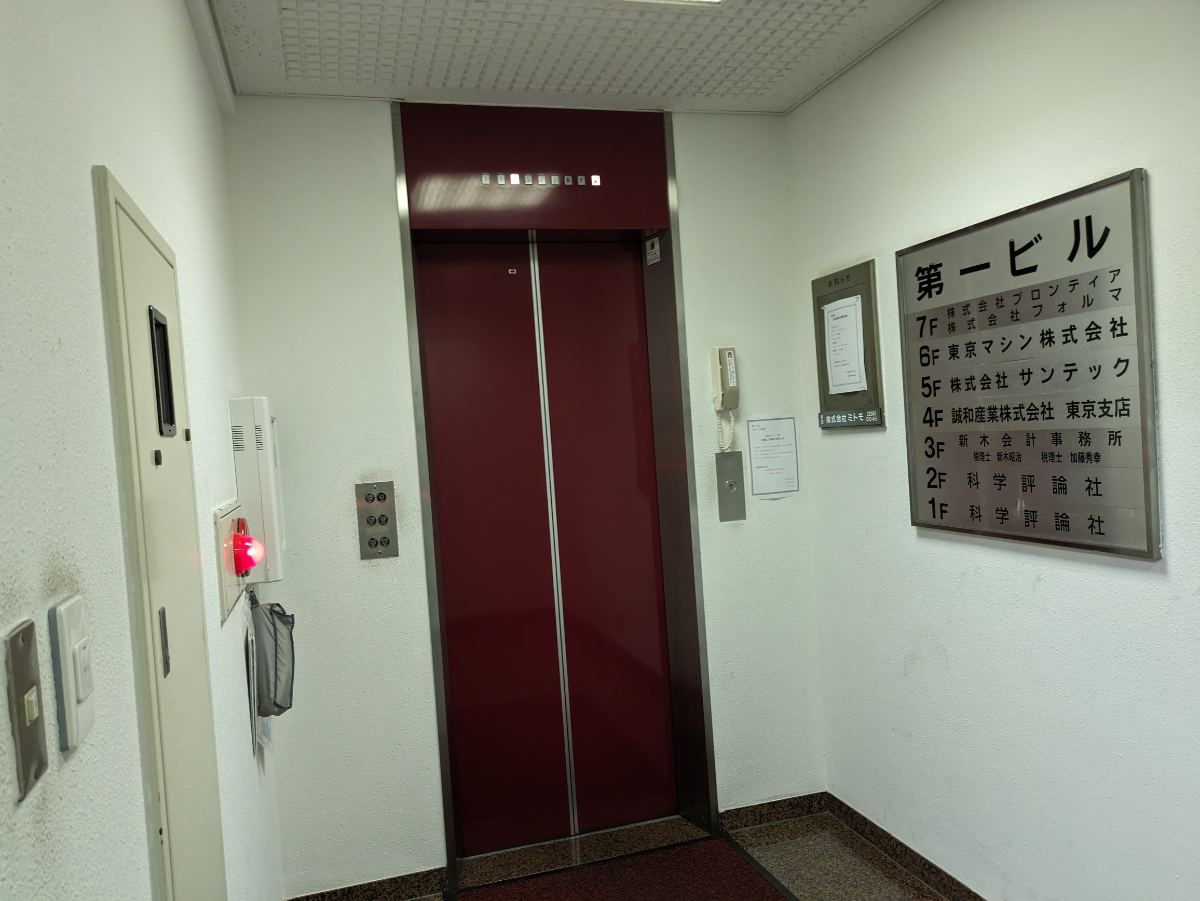 fresh/building/J00100383051_4