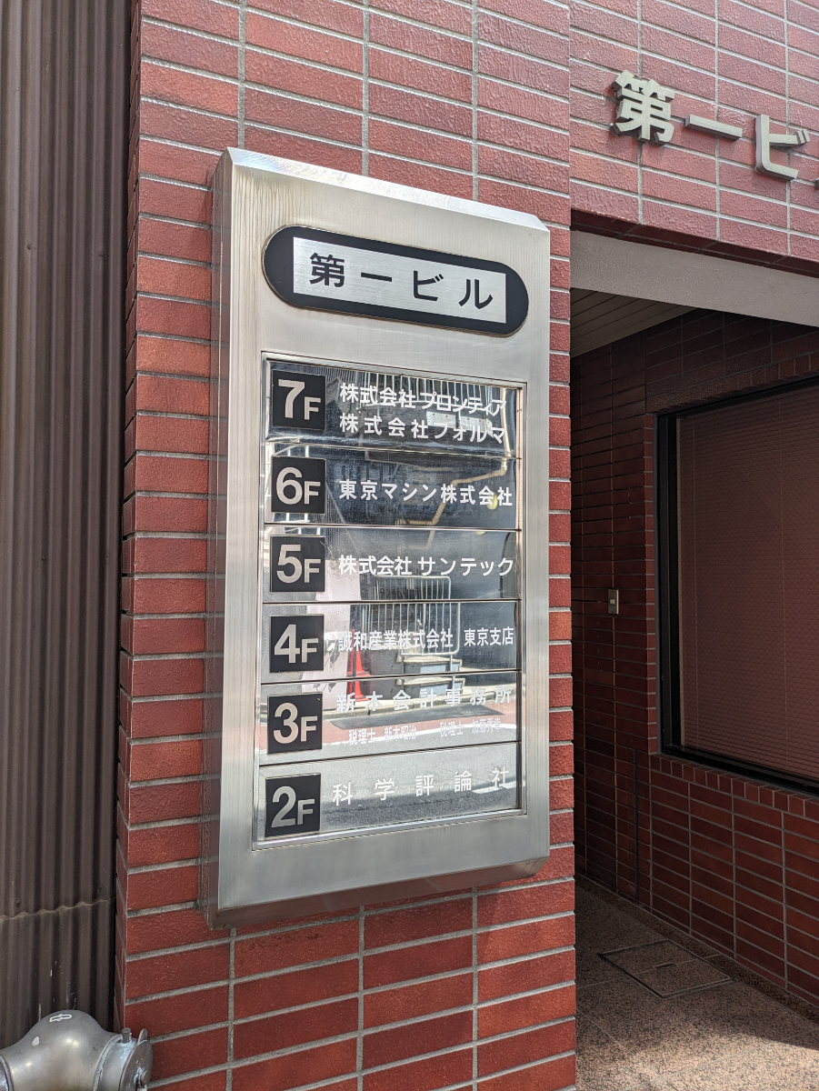 fresh/building/J00100383051_67