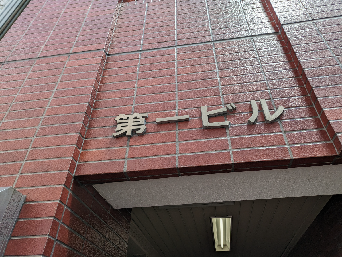 fresh/building/J00100383051_9