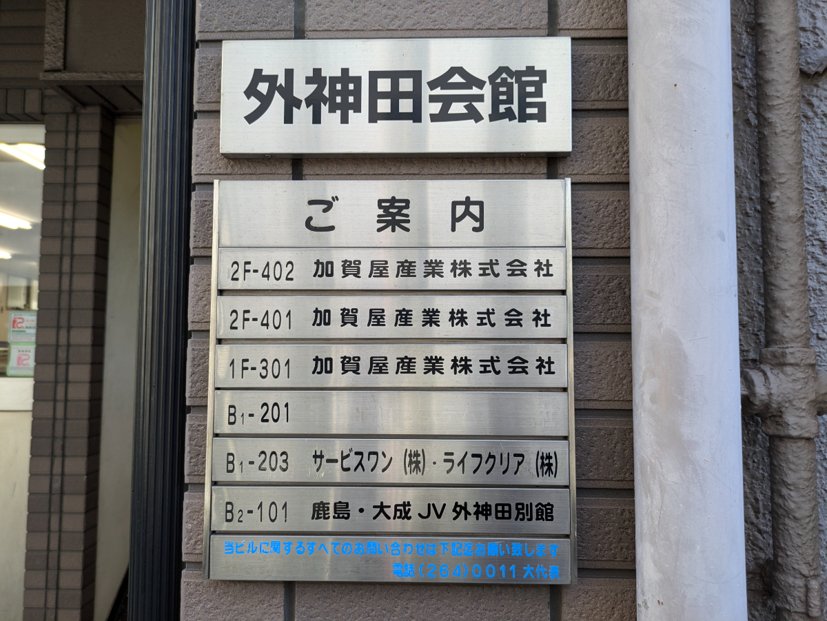 fresh/building/J00100383052_67