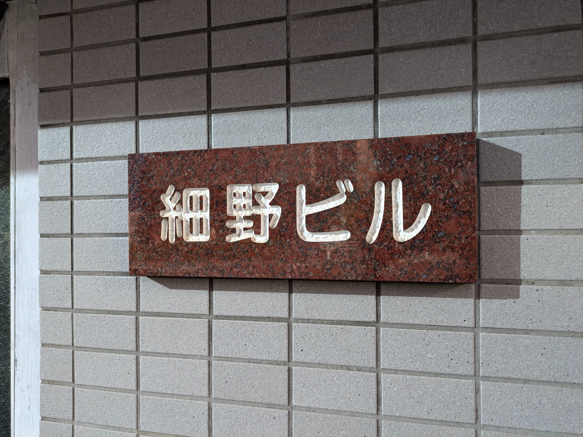fresh/building/J00100383053_9