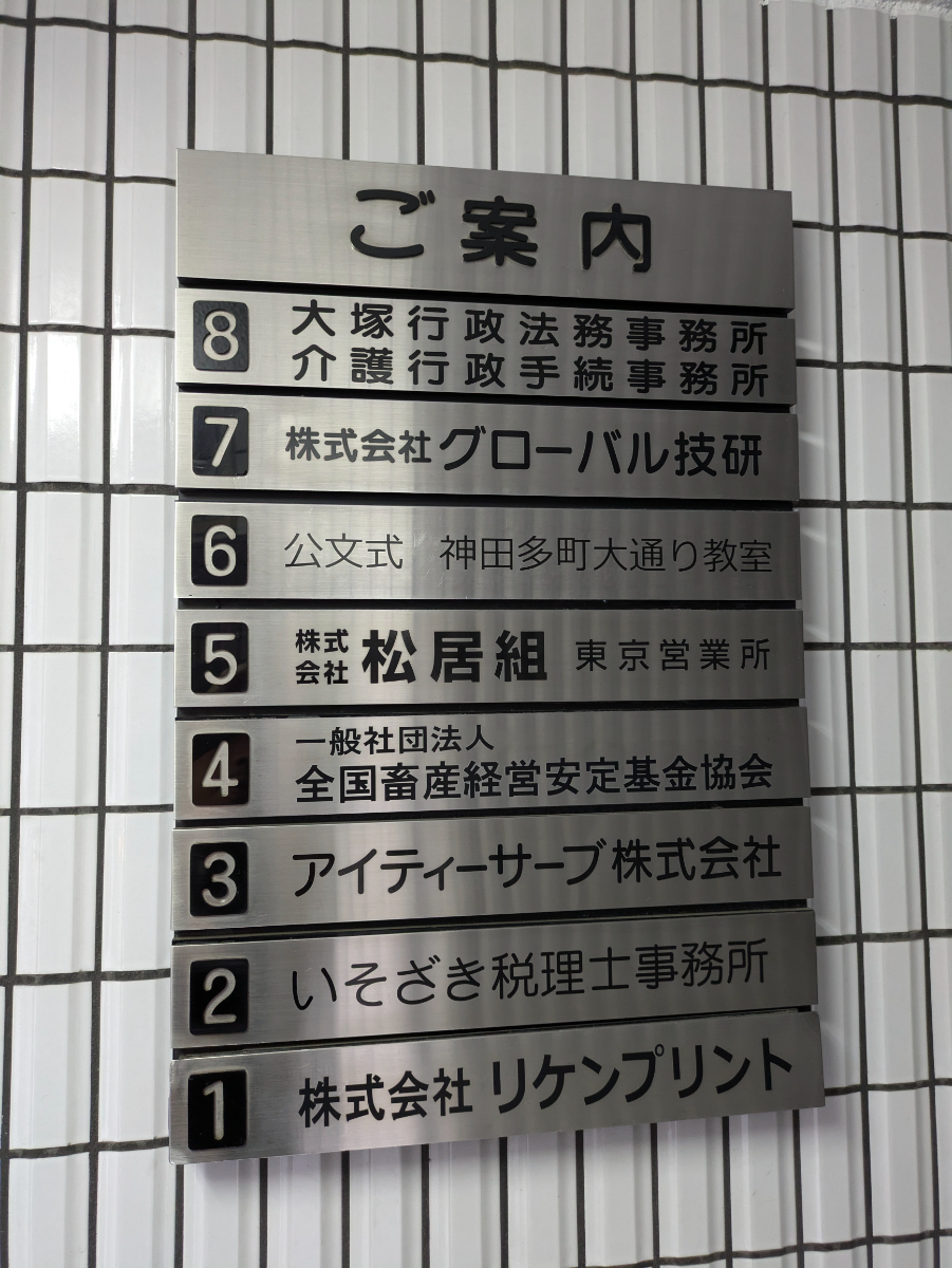 fresh/building/J00100383056_67