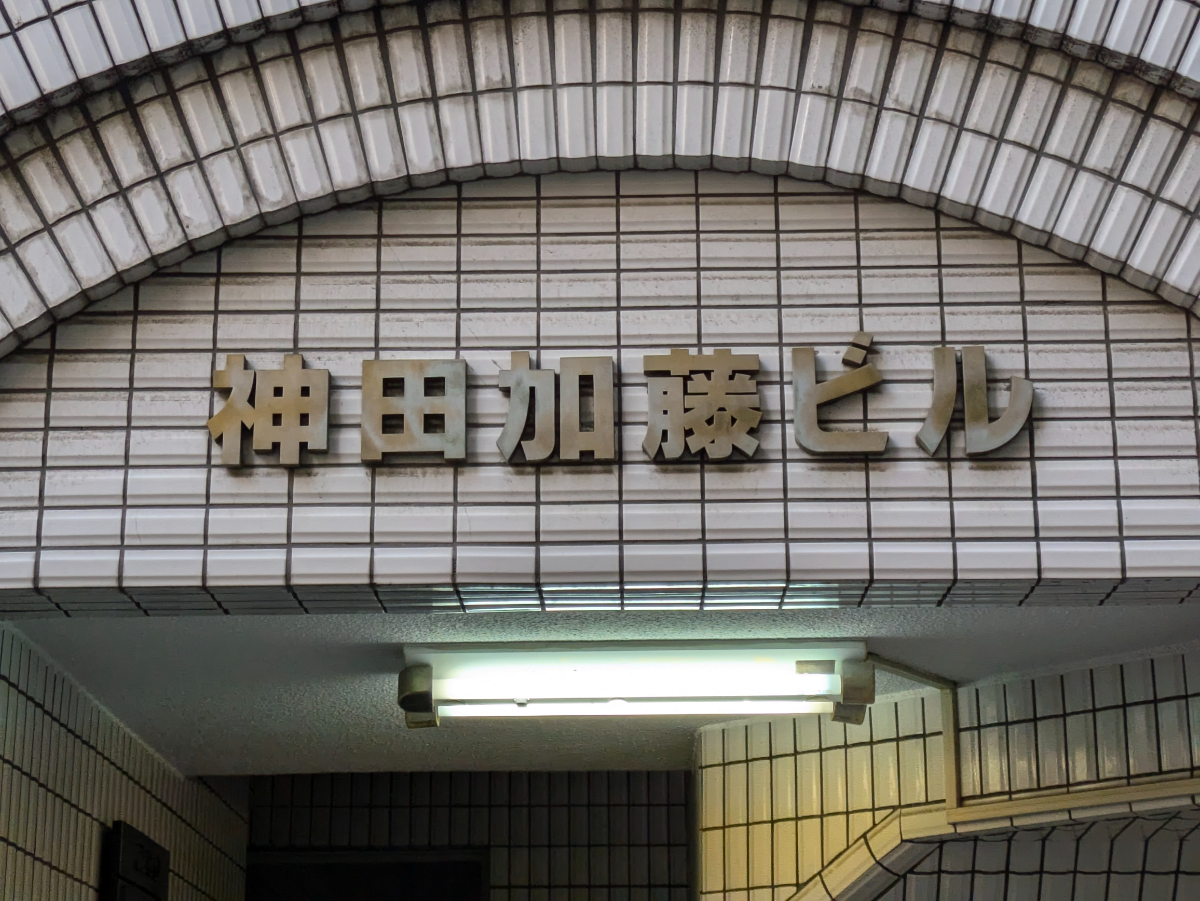 fresh/building/J00100383056_9