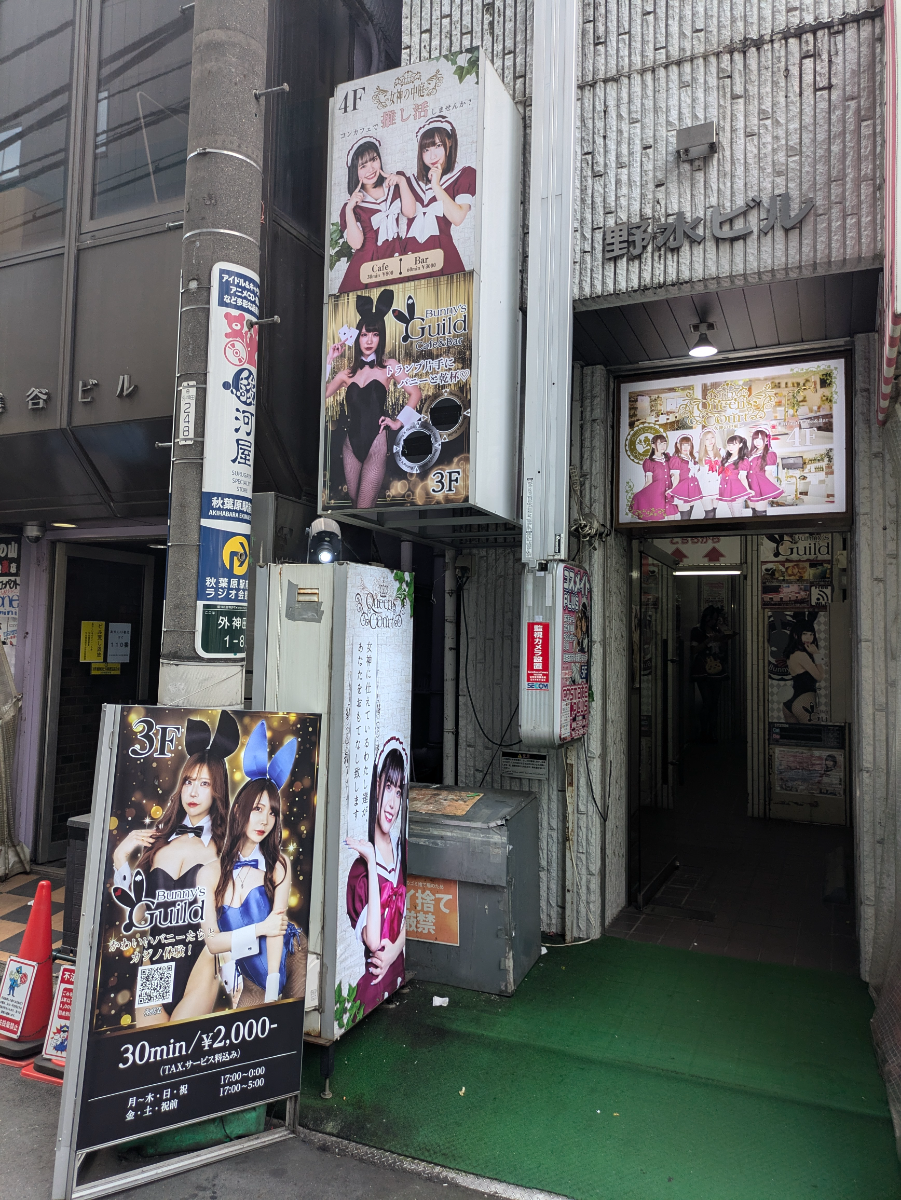 fresh/building/J00100383058_10