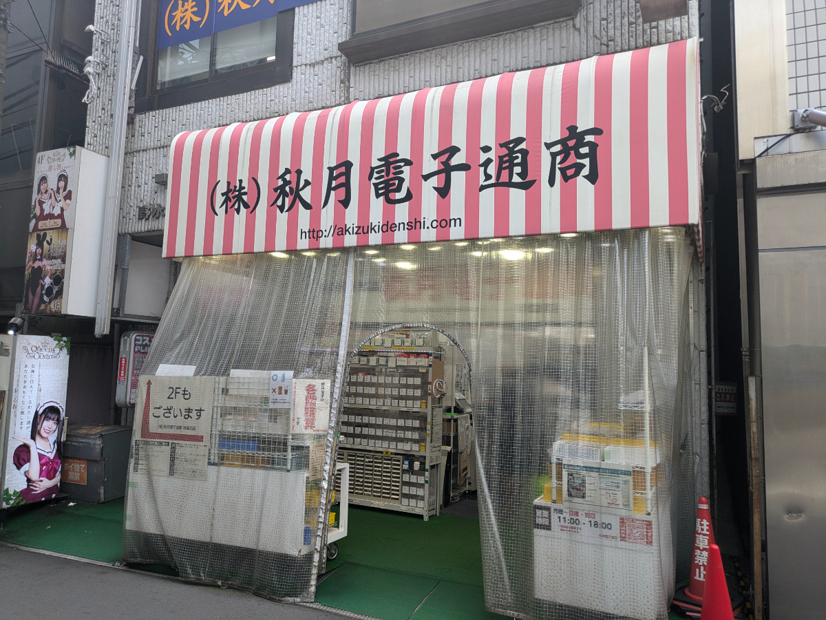 fresh/building/J00100383058_11