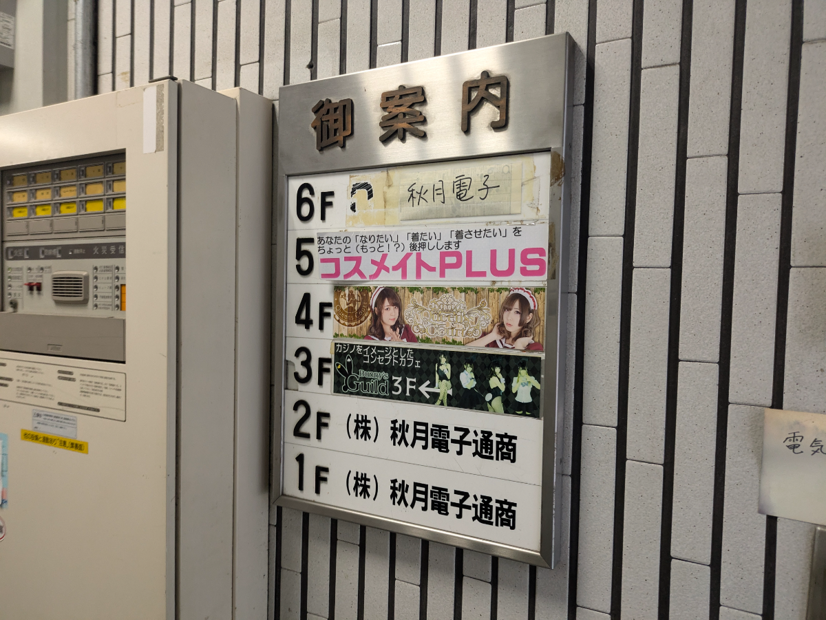 fresh/building/J00100383058_67