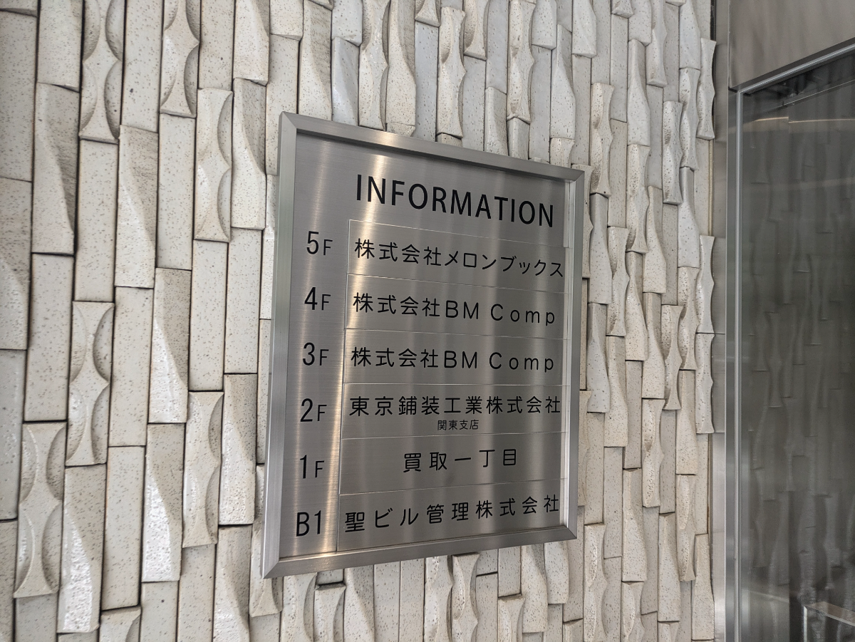 fresh/building/J00100383059_67
