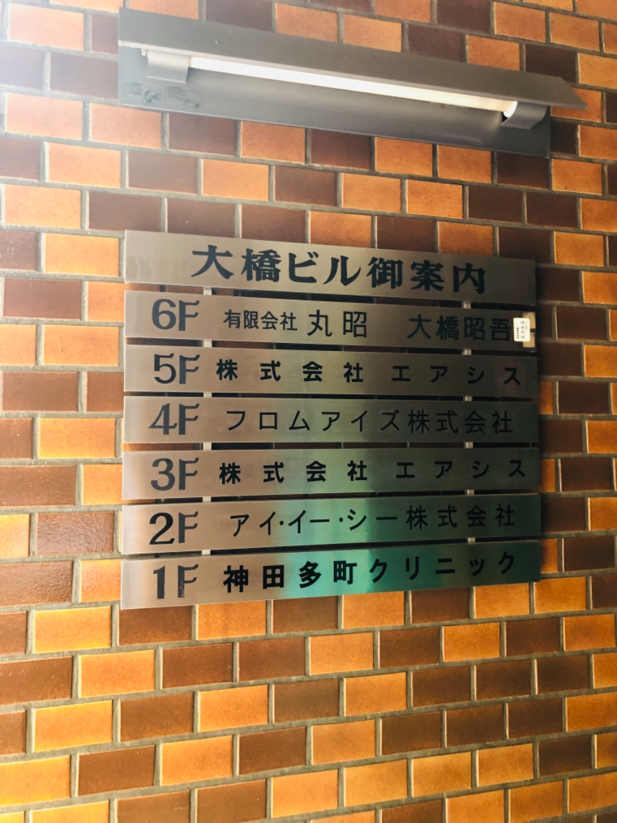 fresh/building/J00100383060_8