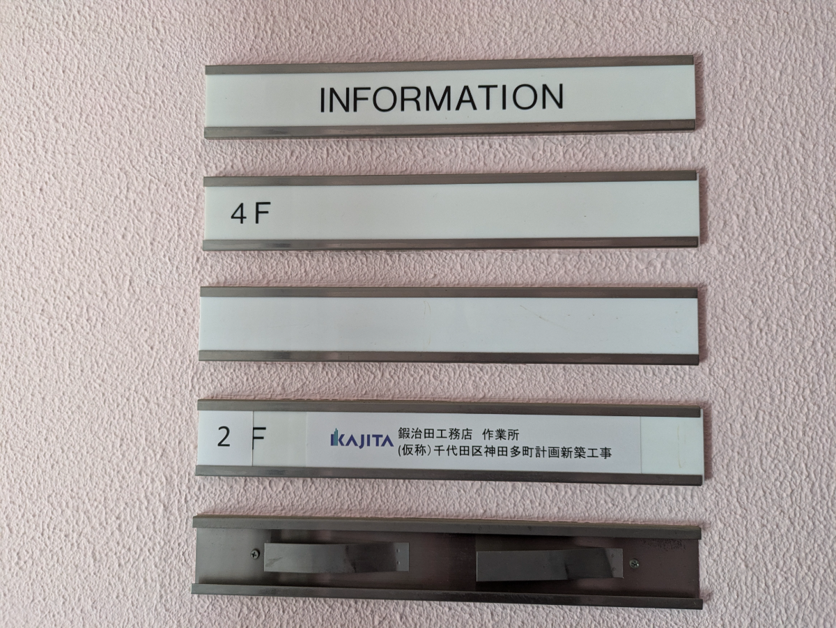 fresh/building/J00100383061_67