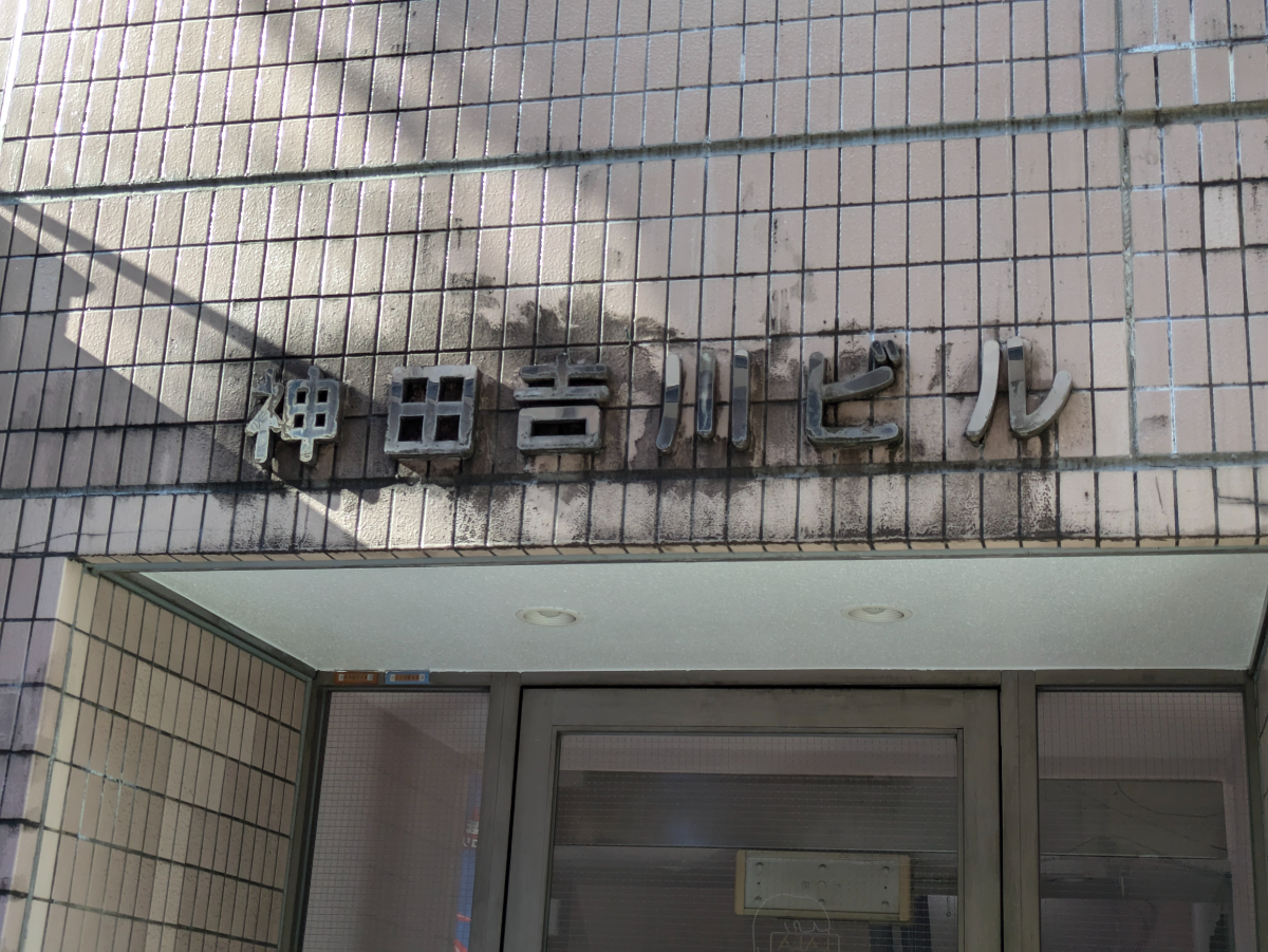 fresh/building/J00100383061_8