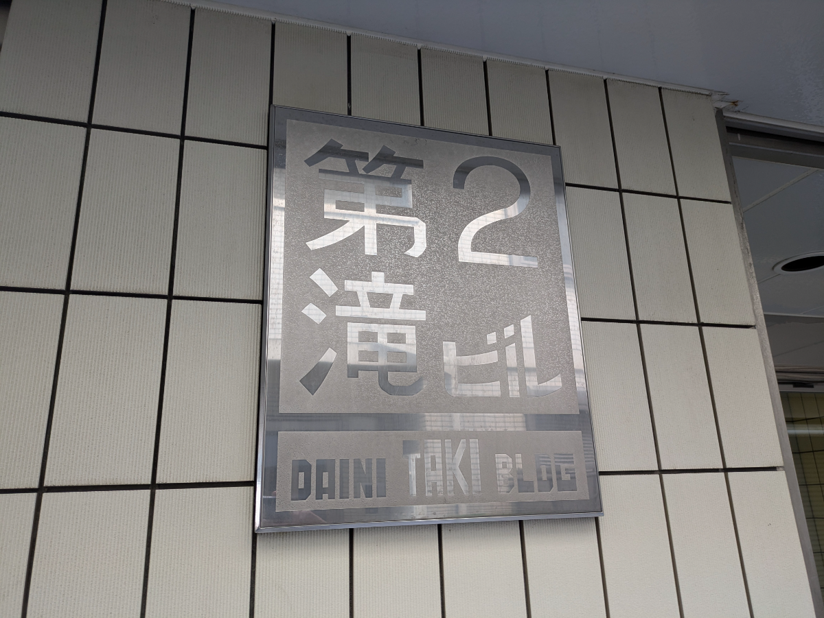 fresh/building/J00100383063_19