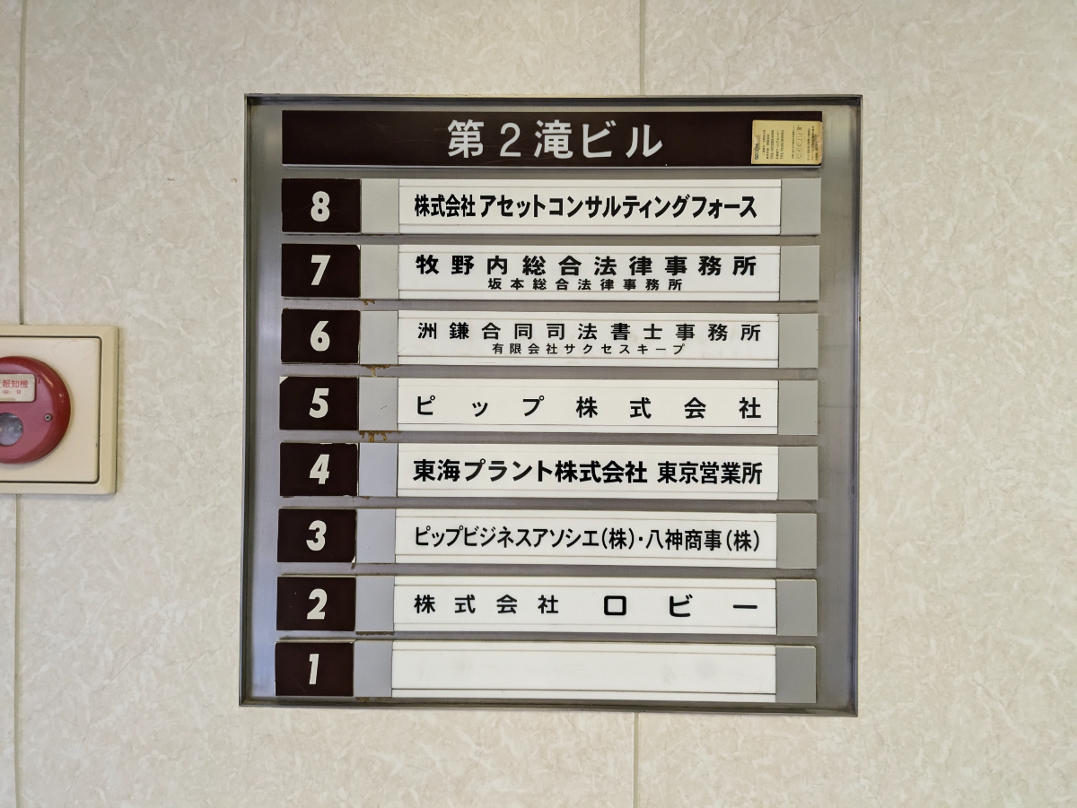 fresh/building/J00100383063_67