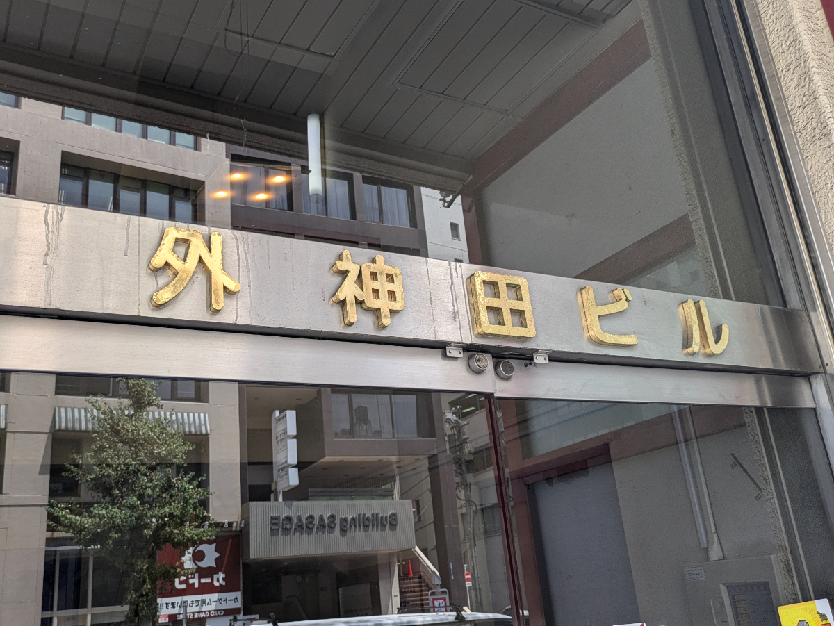 fresh/building/J00100383064_12