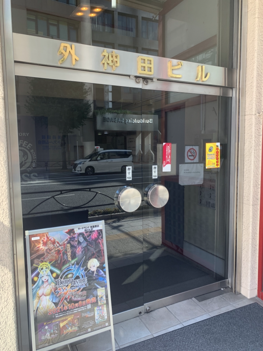 fresh/building/J00100383064_3