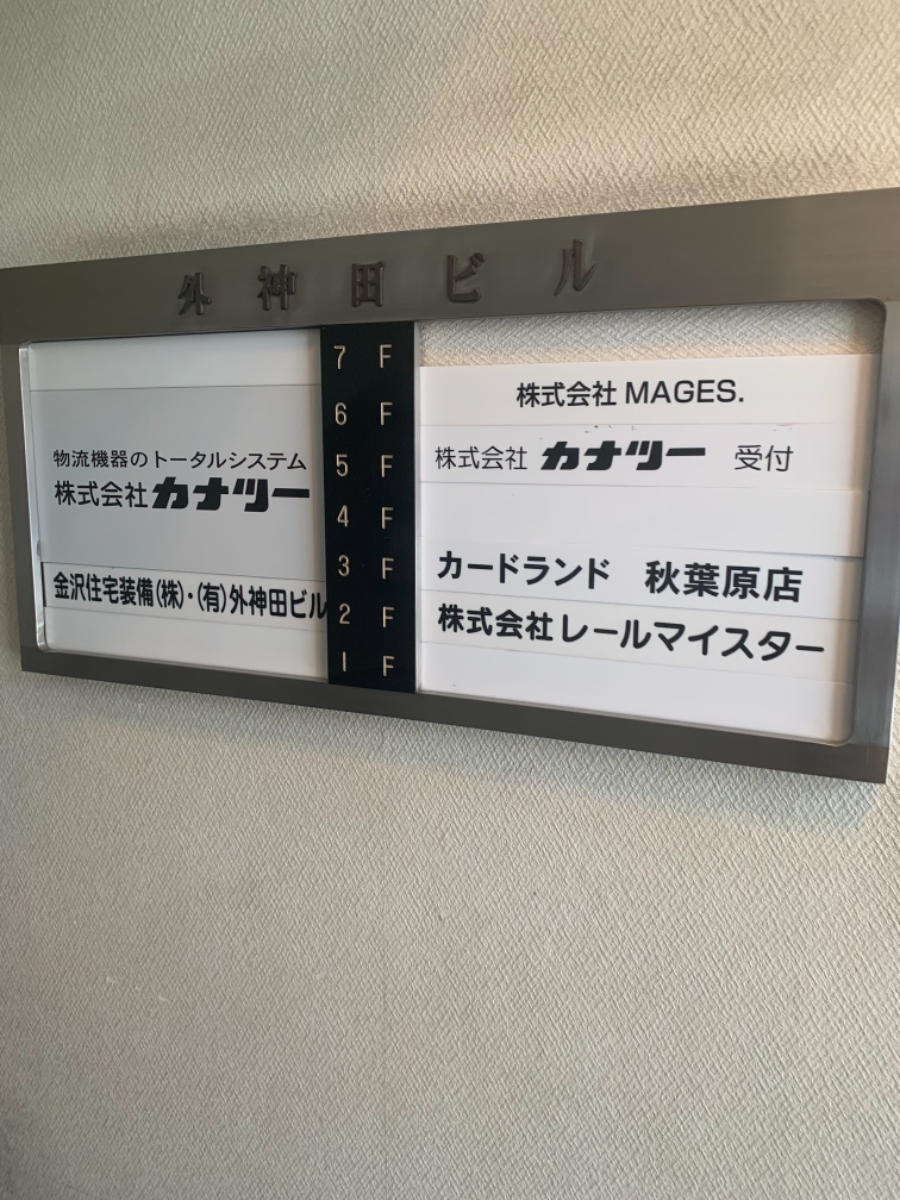 fresh/building/J00100383064_67