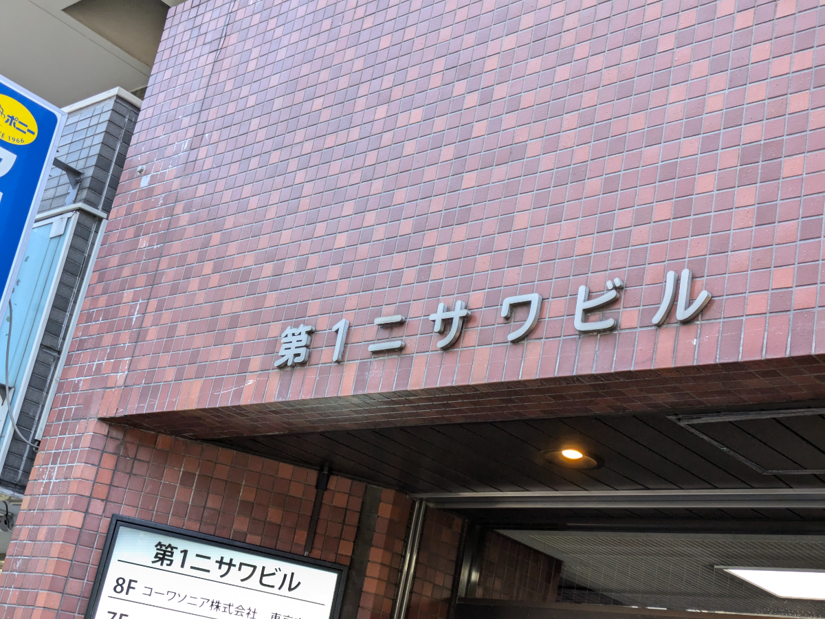 fresh/building/J00100383065_11