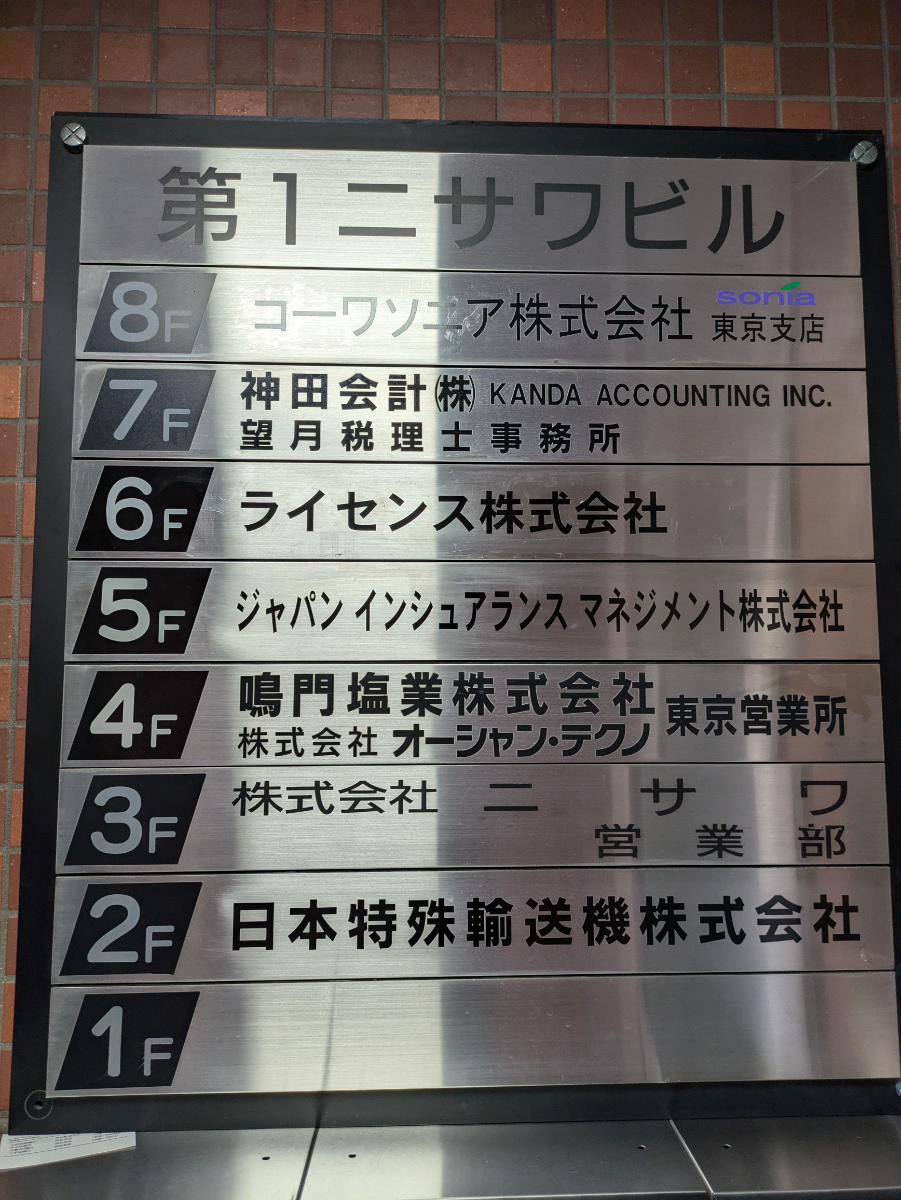 fresh/building/J00100383065_67