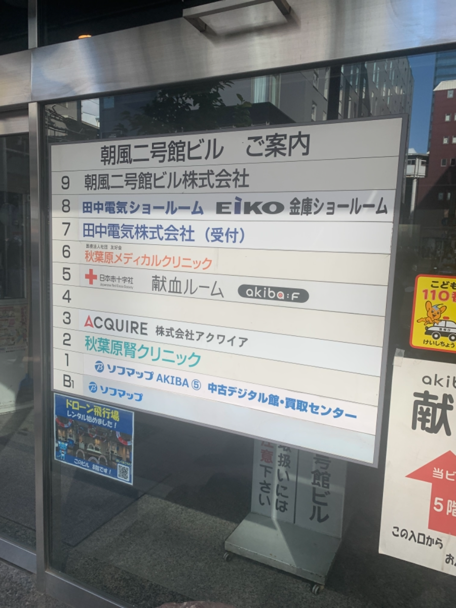 fresh/building/J00100383068_67