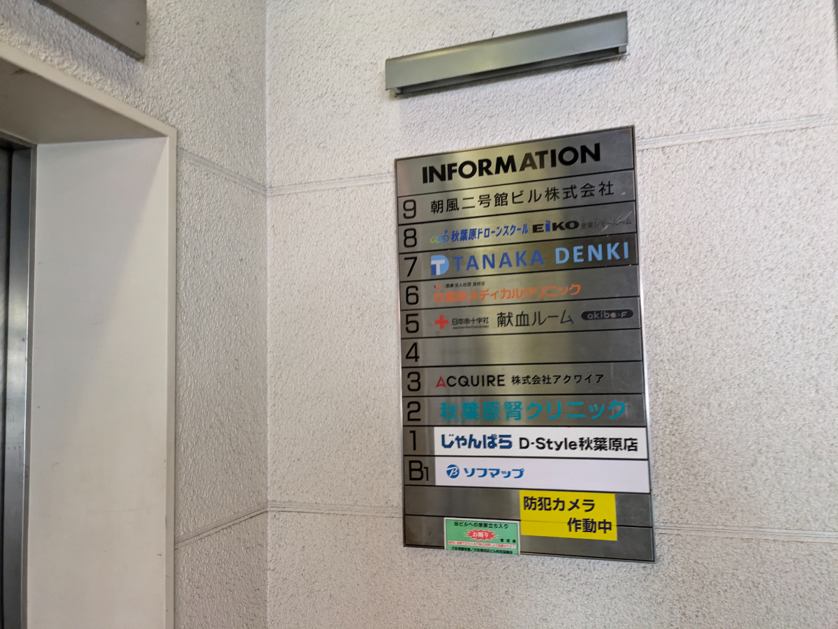 fresh/building/J00100383068_8