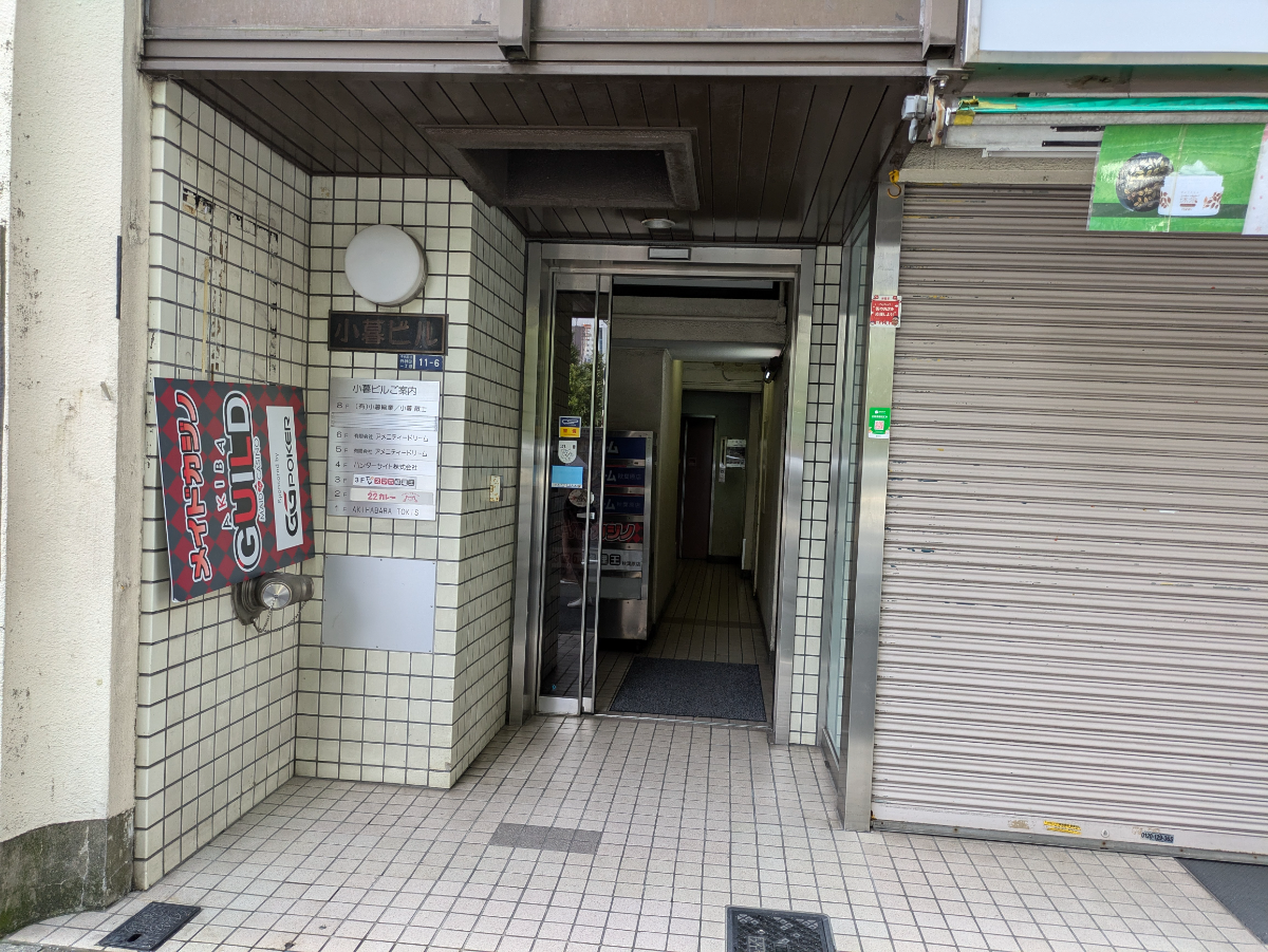 fresh/building/J00100383069_10