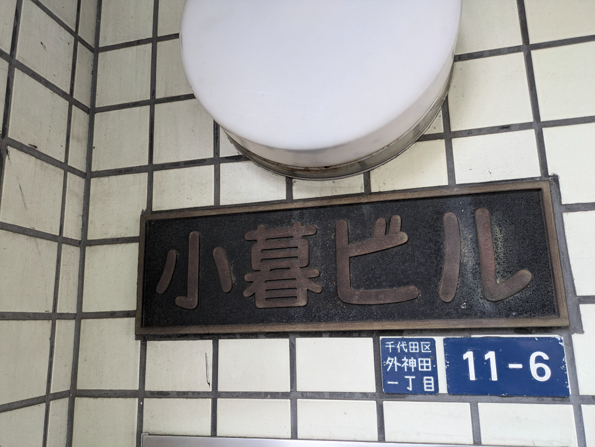 fresh/building/J00100383069_7