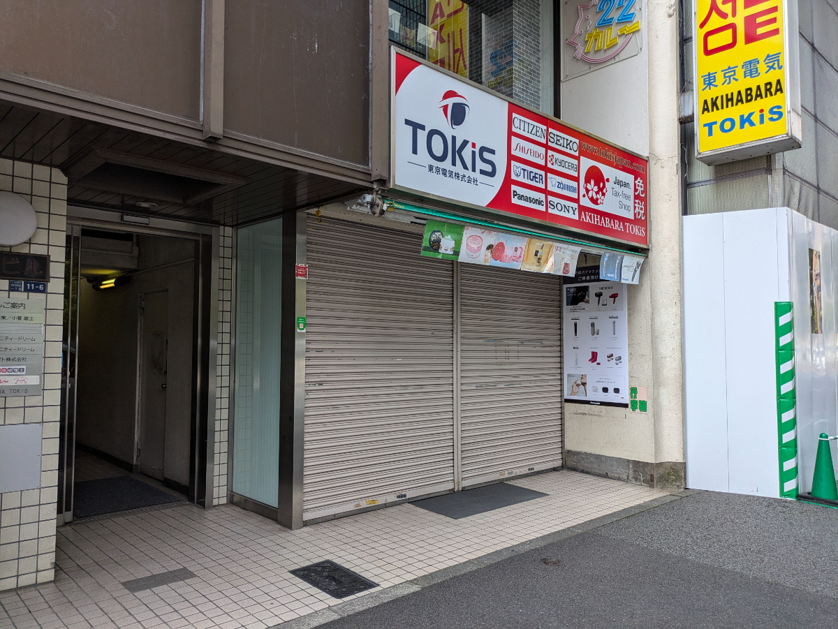 fresh/building/J00100383069_9