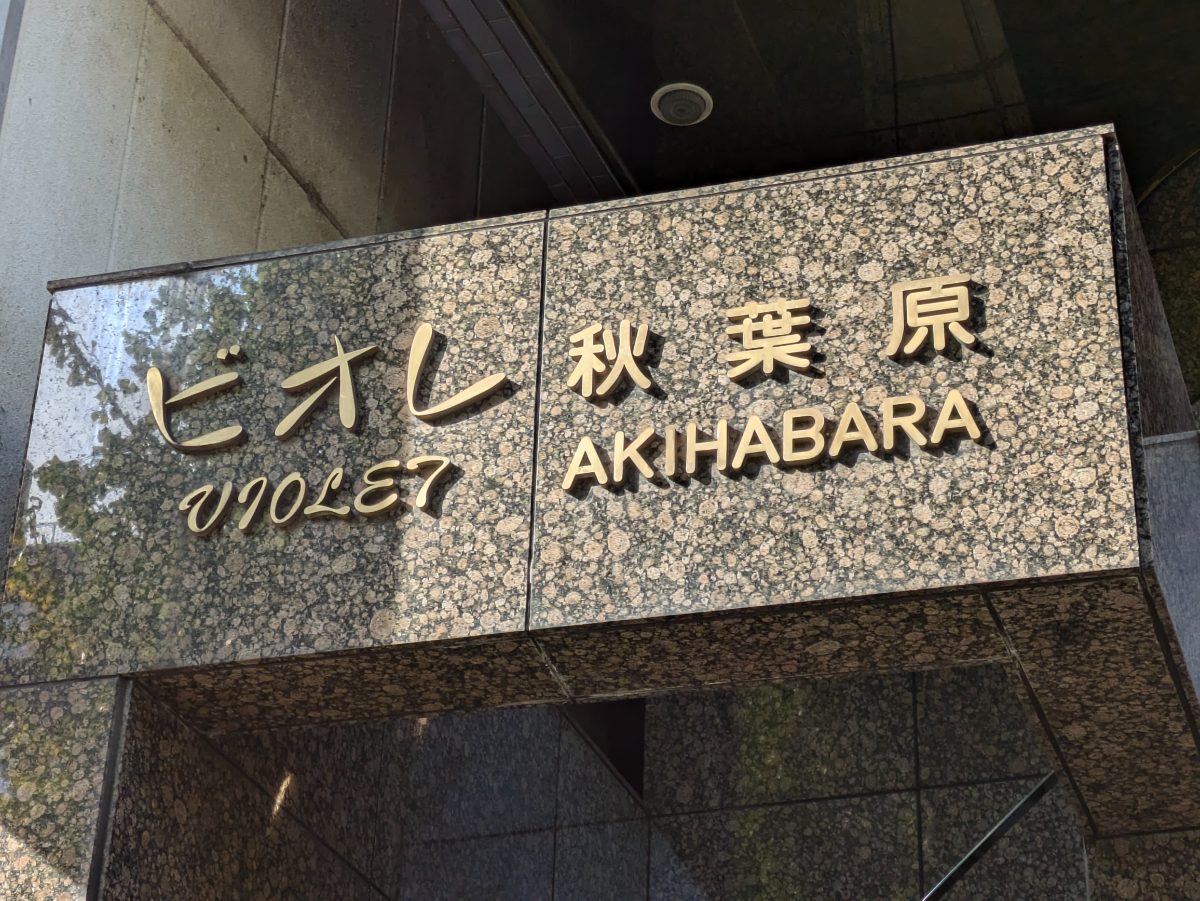 fresh/building/J00100383072_16