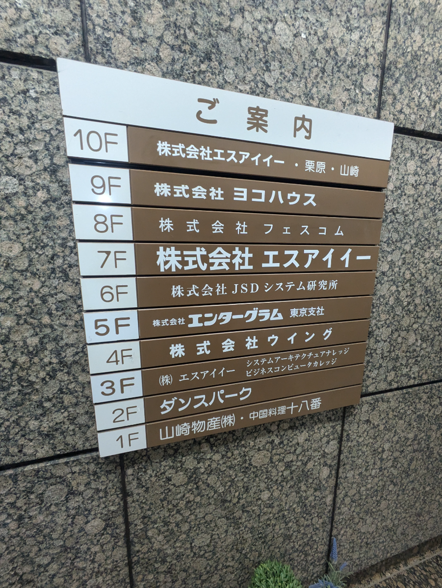 fresh/building/J00100383072_67