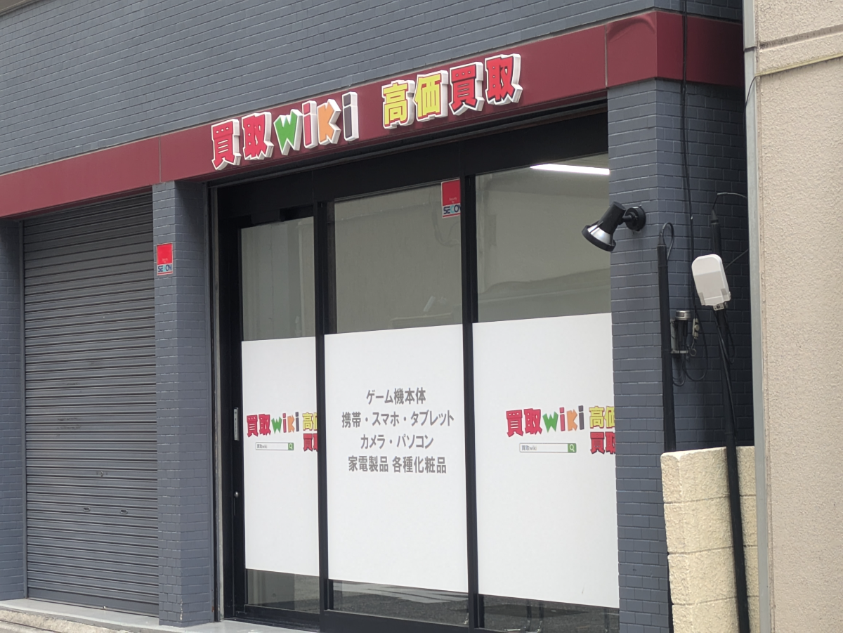 fresh/building/J00100383073_11