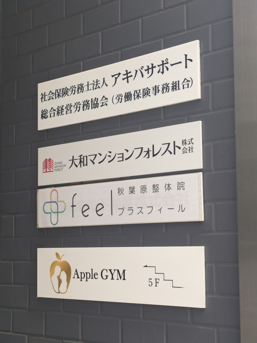 fresh/building/J00100383073_67