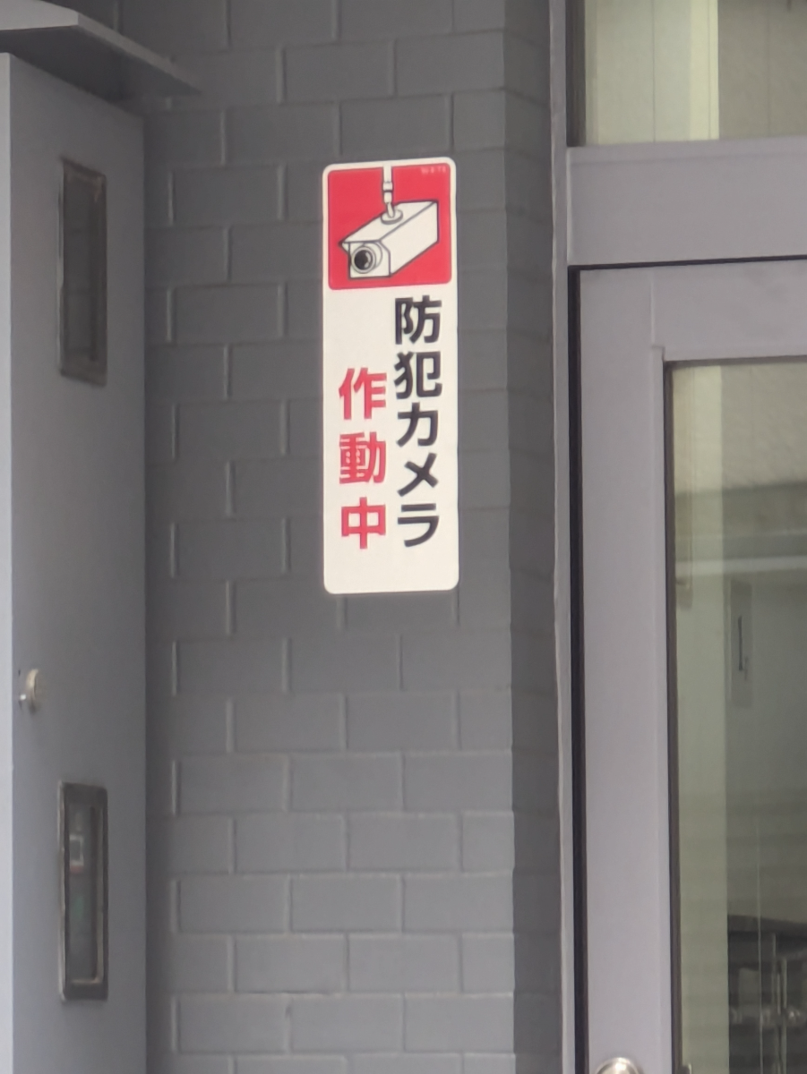 fresh/building/J00100383073_9