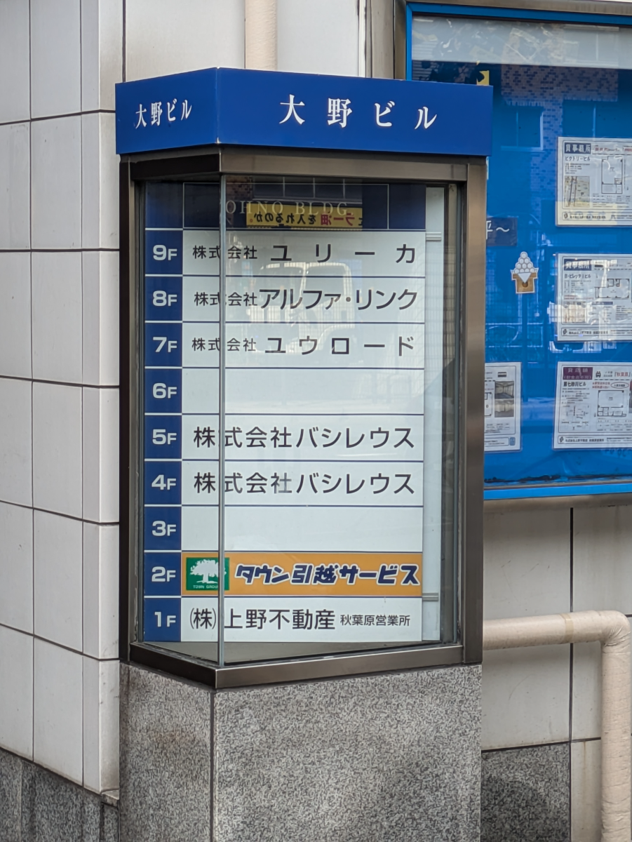 fresh/building/J00100383074_67