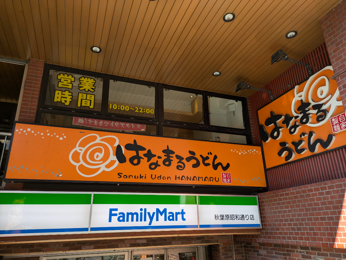 fresh/building/J00100383082_10