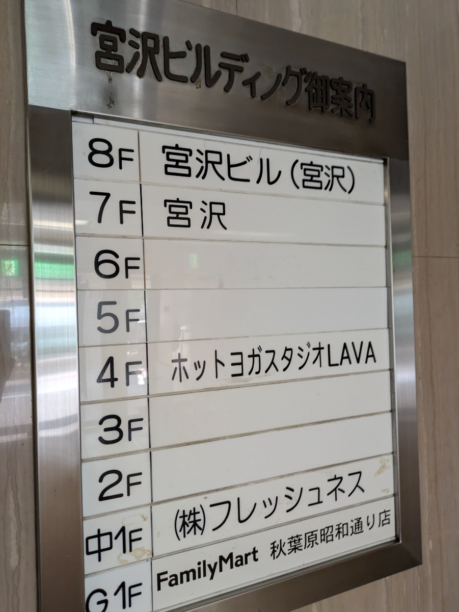 fresh/building/J00100383082_67