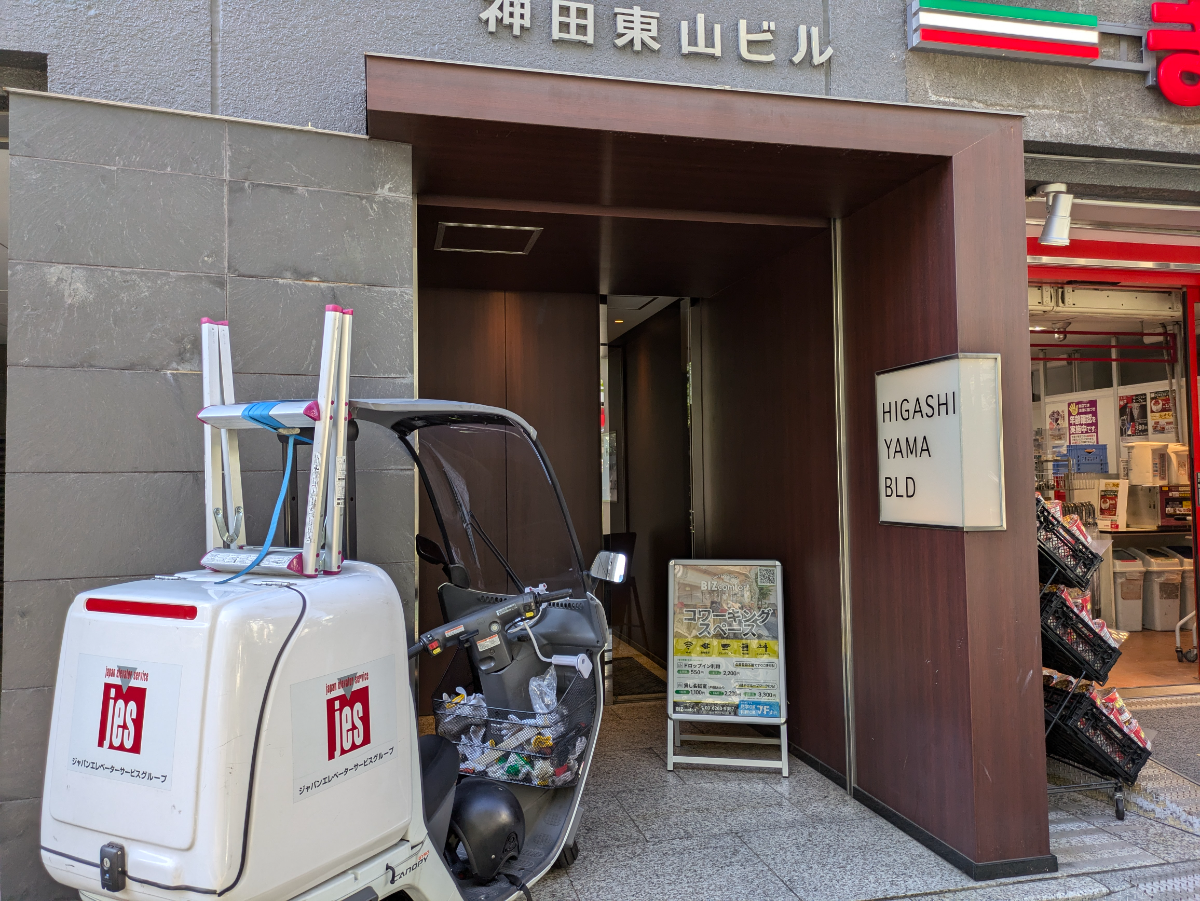 fresh/building/J00100383083_3
