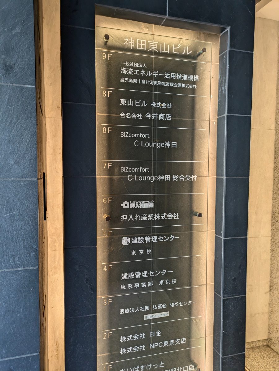 fresh/building/J00100383083_67