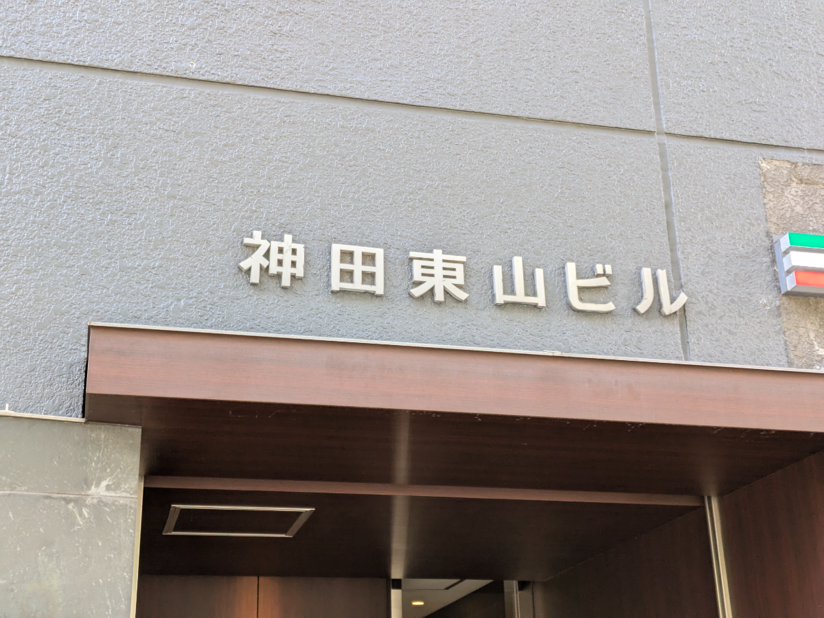 fresh/building/J00100383083_7