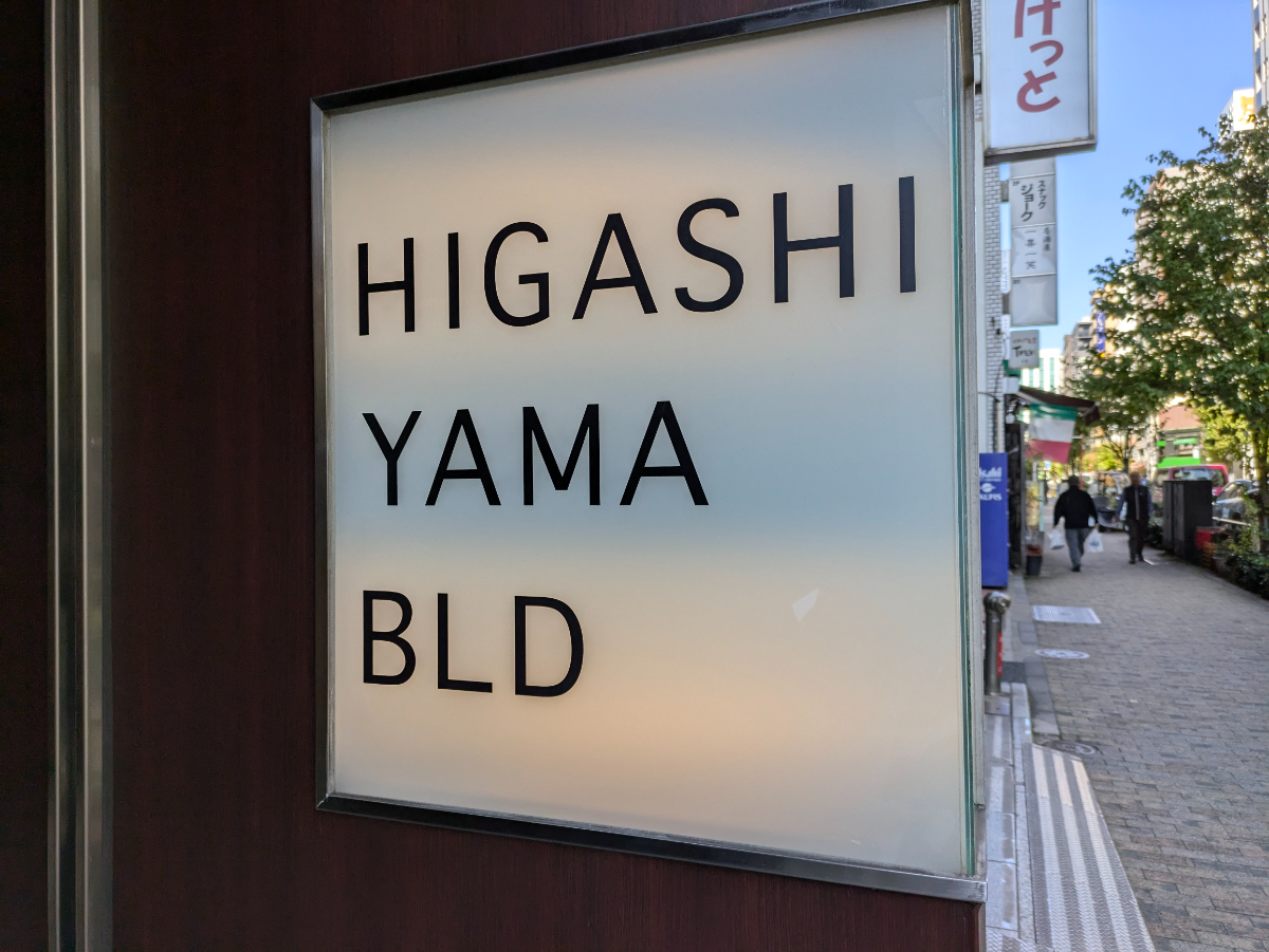 fresh/building/J00100383083_8