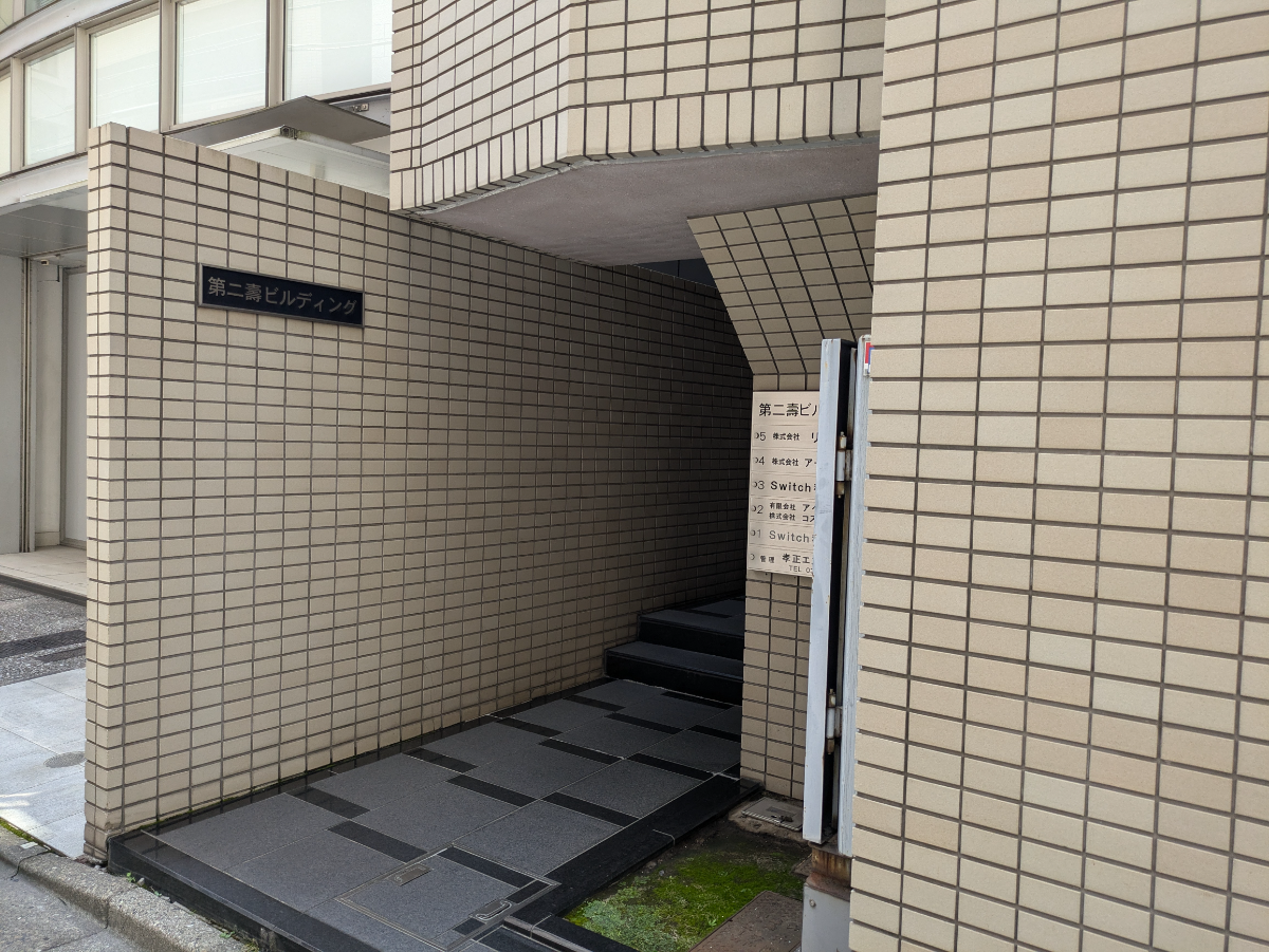 fresh/building/J00100383084_3