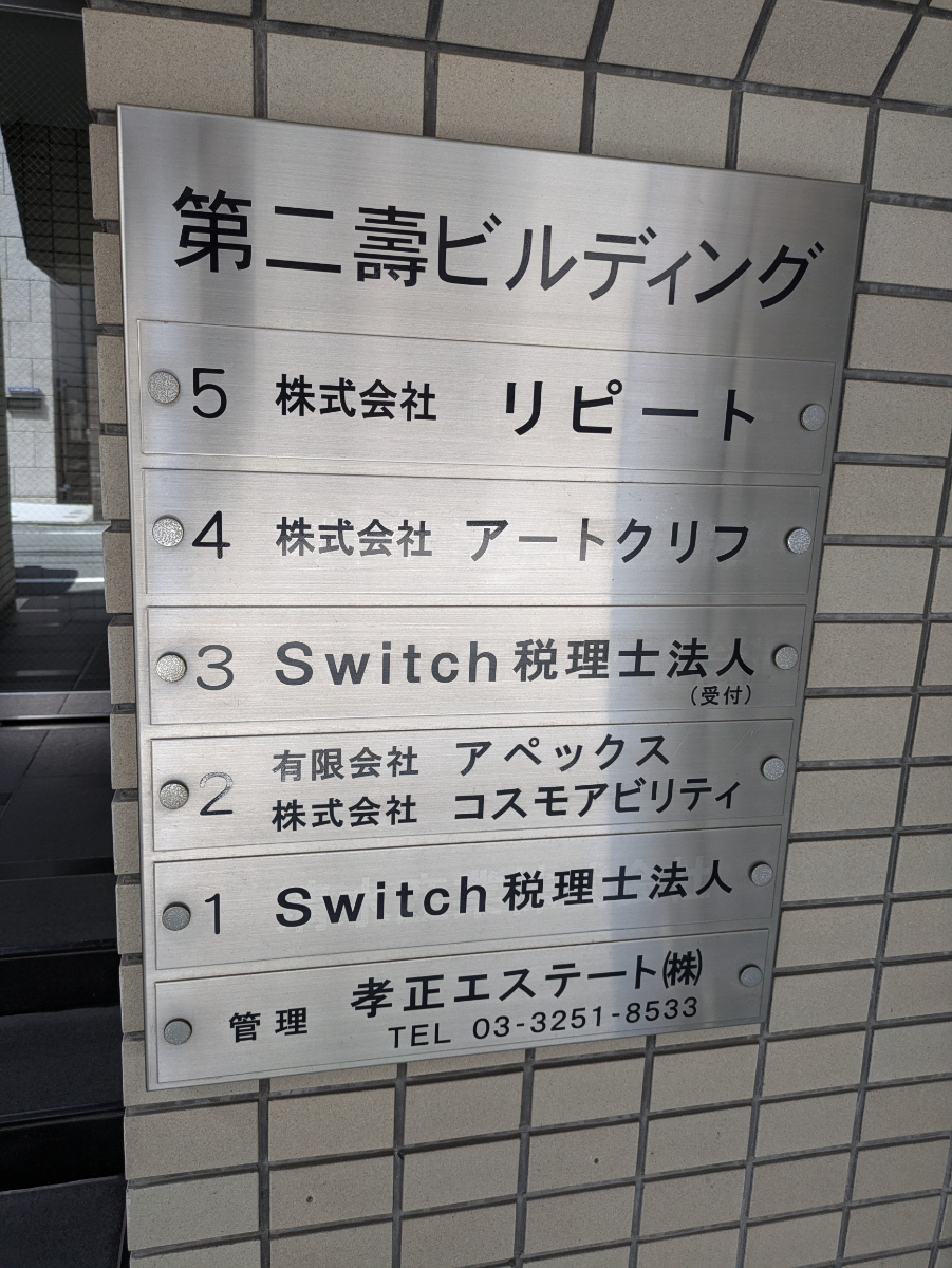 fresh/building/J00100383084_67