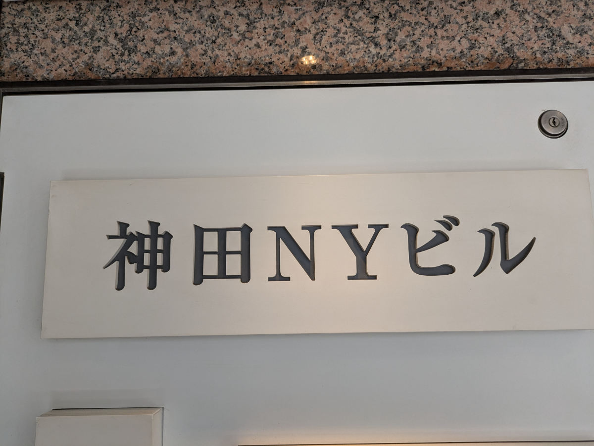 fresh/building/J00100383085_10